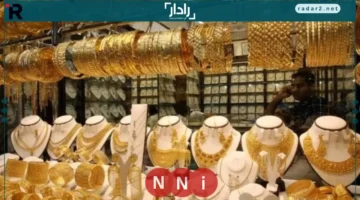 انخفاض سعر جرام الذهب عيار 21 في محلات الصاغة اليوم الاثنين 15 ديسمبر 2025